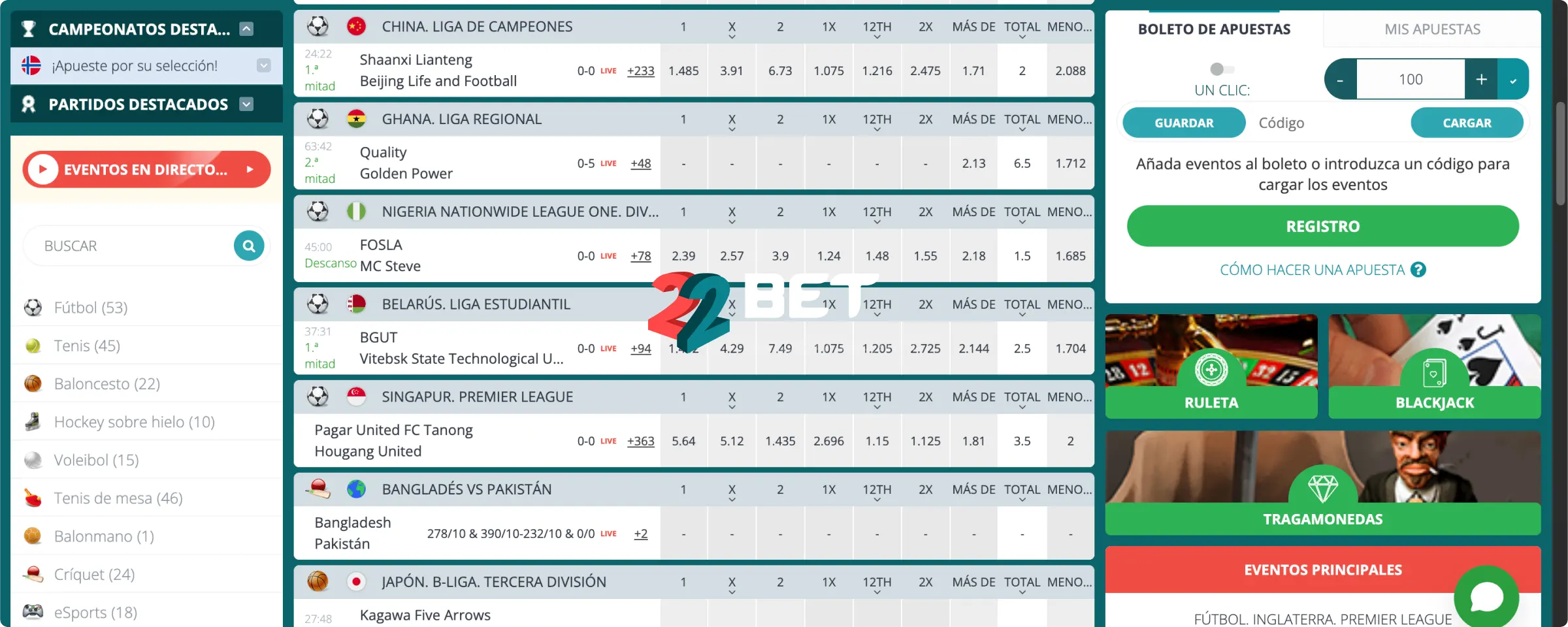 22Bet Ofertas de Bonificación